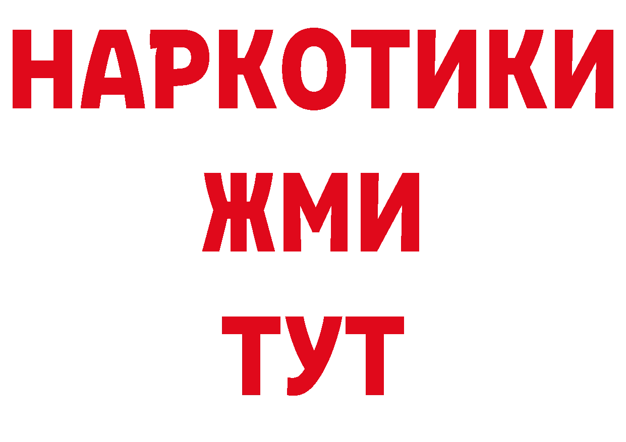 КЕТАМИН VHQ сайт это мега Горно-Алтайск